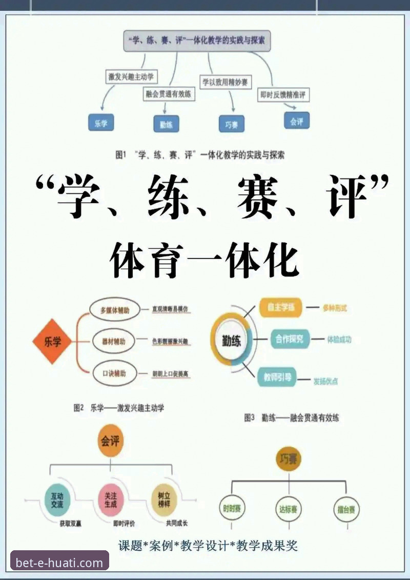 华体会官网畅享体育 5个维度评测华体会官网畅享体育:从安装到体验的技术分析