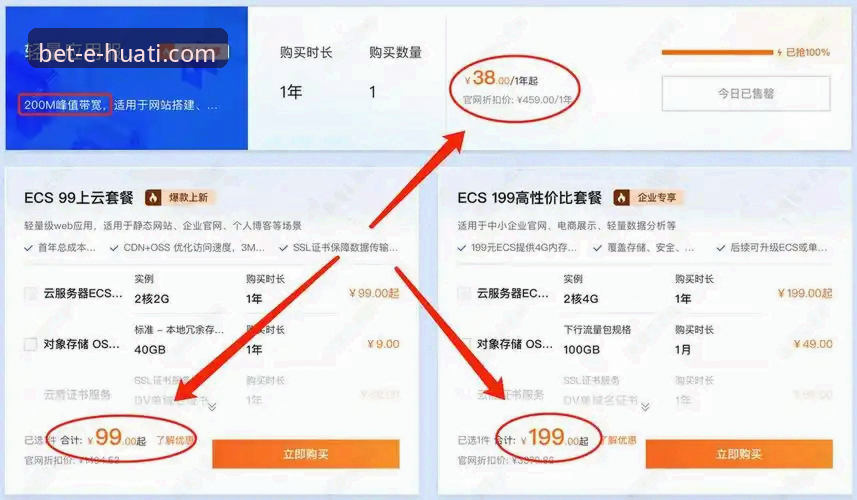 2026华体会APP怎么安装 2026华体会APP安装最新动态,老用户手把手教你轻松搞定