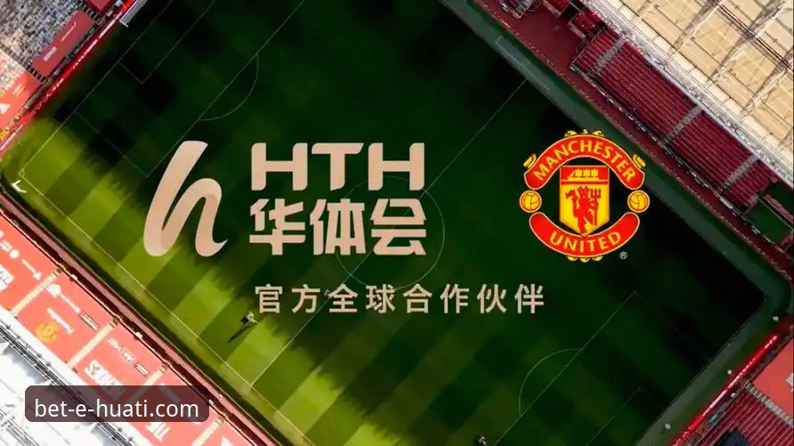 华体会体育平台在线娱乐体验与常见问题全面解析