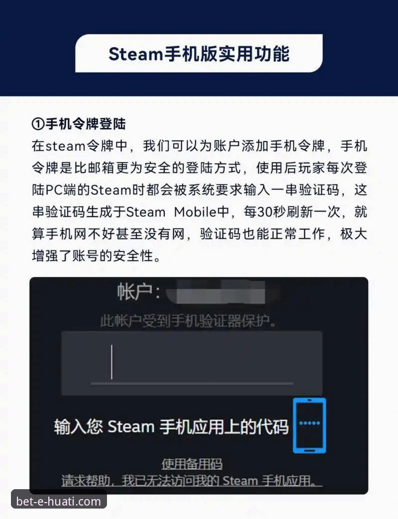 huati.com手机版下载使用技巧 揭秘huati.com手机版下载使用技巧:高效玩转华体会体育平台的完整指南