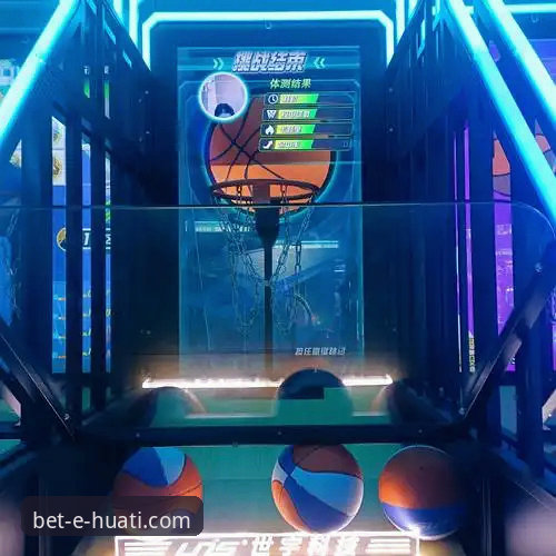 华体会体育互动游戏iOS版 揭秘华体会体育互动游戏iOS版:移动端体育娱乐的未来形态