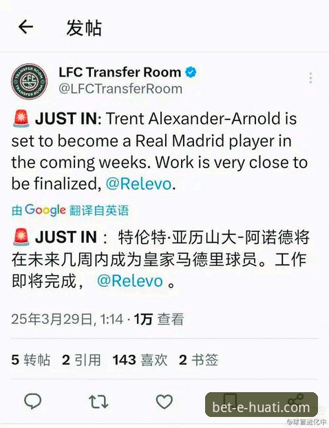 华体会体育平台安卓客户端深度评测与下载详解